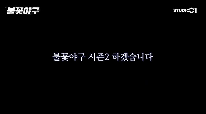 사진=유튜브 영상 캡처