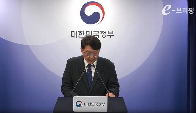 최우혁 과학기술정보통신부 네트워크정책실장 / 출처=e브리핑