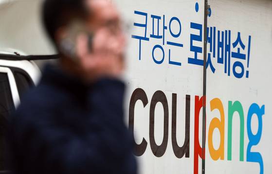 28일 서울 시내 한 주차장에 주차된 쿠팡 배송 차량. 연합뉴스