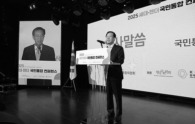 이석연 국민통합위원장이 17일 서울 마포구 구름아래소극장에서 열린 2025 세대·젠더 국민통합 콘퍼런스에서 인사말을 하고 있다. 국민통합위원회 제공