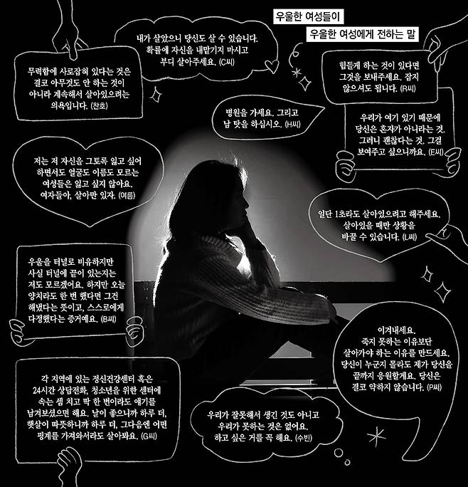 사진 | 정지윤 선임기자·그래픽 | 변희슬 기자