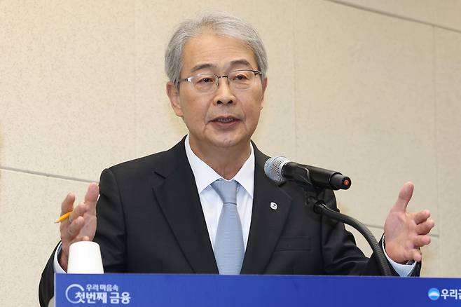 Yim Jong-yong, chairman of Woori Financial Group, speaks during a press briefing at the company's headquarters in Jung District, central Seoul, on Sept. 29. [NEWS1]