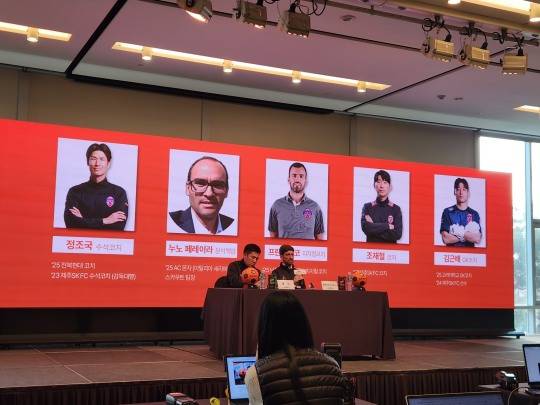 세르지우 코스타 제주 감독이 29일 취임 기자회견에서 코치진을 소개하고 있다. 사진[연합뉴스]