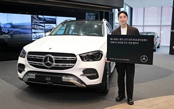 “AMG GLE 제공”…HS효성더클래스, 카레이서 정의철과 파트너십 연장 [사진 제공=HS효성더클래스]