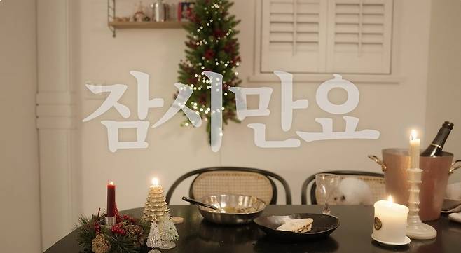 걍밍경 채널 캡처