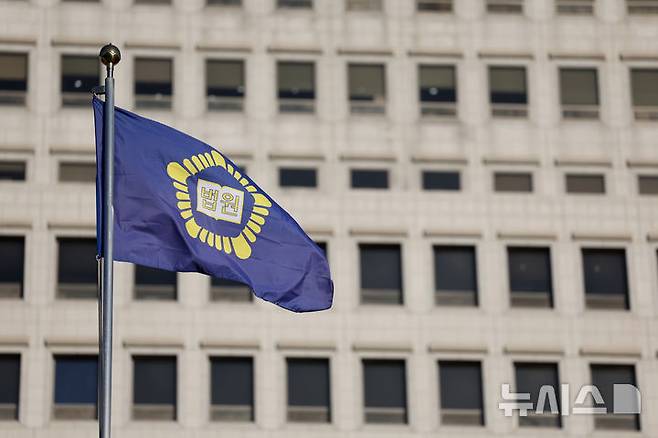 [서울=뉴시스] 김진아 기자 =  서울 서초구 대법원. 2025.12.29. bluesoda@newsis.com