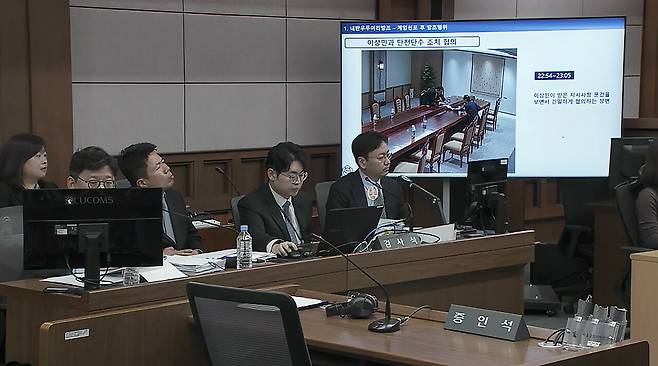 2025년 10월13일 한덕수 전 국무총리의 내란우두머리방조 혐의 등 2차 공판에서 12·3 비상계엄 당일 대통령실 CCTV 영상 일부가 공개됐다. ⓒ서울중앙지법 제공