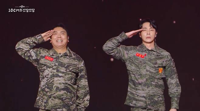 KBS2 ‘더 시즌즈-10CM의 쓰담쓰담’