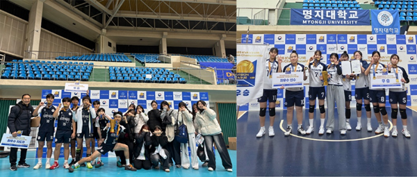 사진=대한배구협회 제공