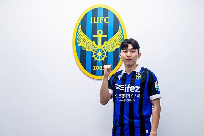 인천 유나이티드 미드필더 서재민. /사진=인천 유나이티드 제공