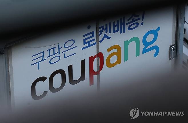 주차된 쿠팡 배달 차량 [연합뉴스 자료사진]