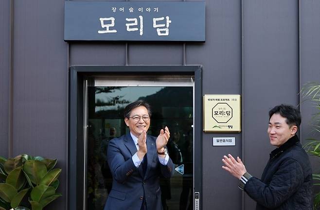 월출산 입구에 오픈한 '모리:담(談)'  [영암군 제공·재판매 및 DB 금지]