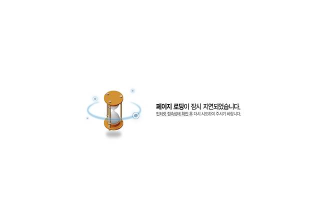 경주벚꽃마라톤대회 사이트 [경주벚꽃마라톤대회 사이트 캡처. 재판매 및 DB 금지]
