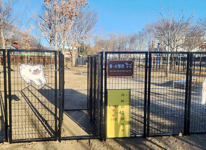 양구군, 반려견과 함께하는 자연 놀이터 조성 [양구군 제공. 재판매 및 DB 금지]