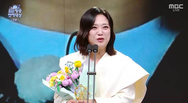사진=MBC