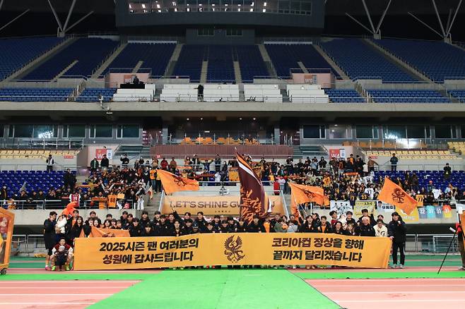 광주FC 선수단. /광주FC 제공