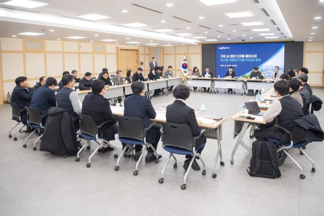 30일 시청 대회의실에서