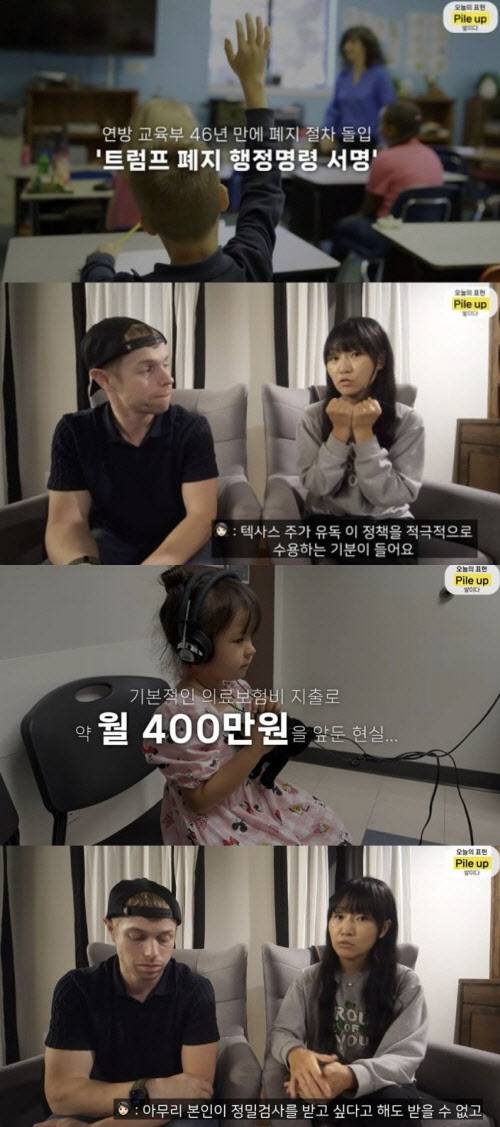 (사진=유튜브 캡처)