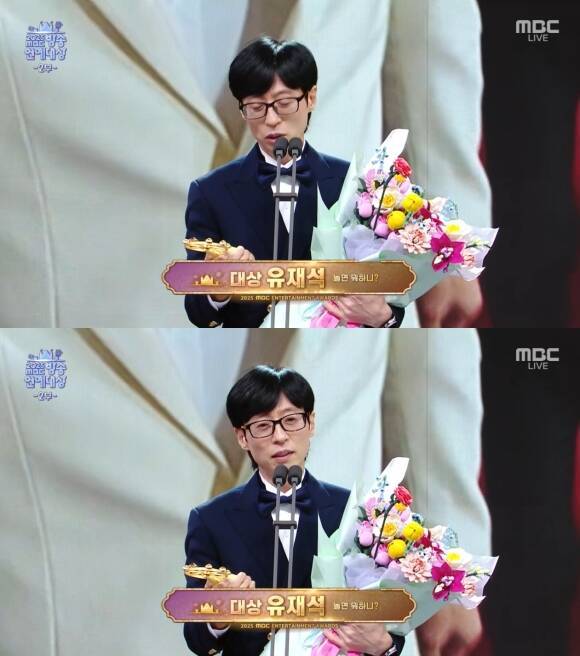 배우 유재석이 '2025 MBC 연예대상'에서 자신의 스물한 번째 대상 트로피를 거머쥐었다. /MBC 방송화면 캡처