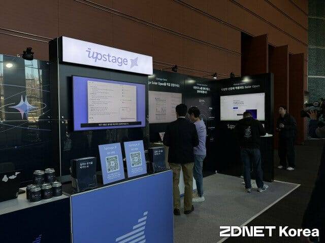독자 AI 파운데이션 모델 1차 발표회'에 마련된 업스테이지 부스.