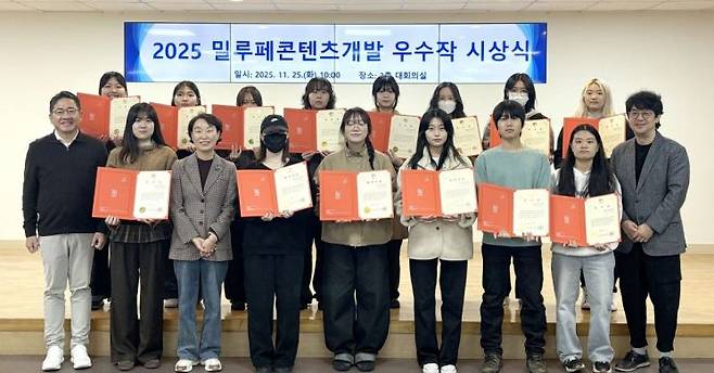 동아대 RISE사업추진단이 ‘부산 수영구 문화콘텐츠 개발’ 우수작 시상식을 갖고 기념촬영하고 있다. 동아대 제공