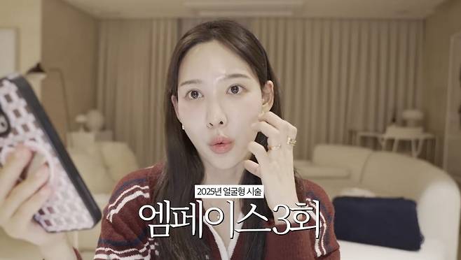 유튜브 〈일단 이나연 NAYEON〉