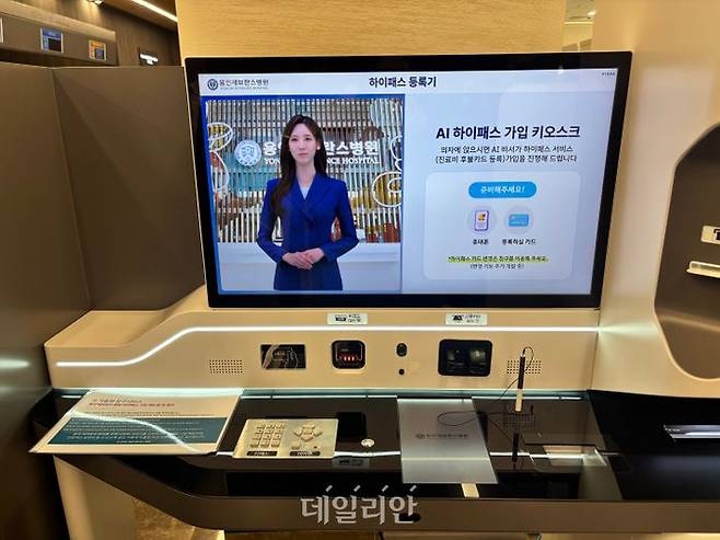 용인세브란스병원이 도입한 AI 스마트 데스크. ⓒ데일리안 김효경 기자