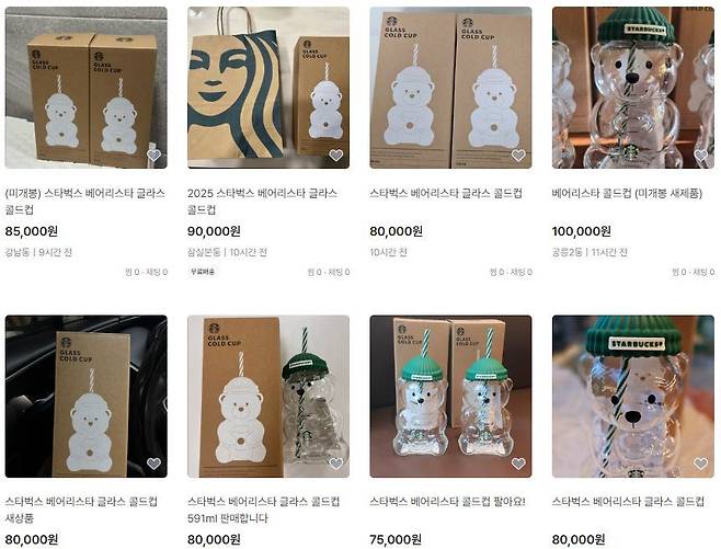29일 국내 재출시된 스타벅스의 한정 굿즈인 ‘베어리스타 콜드컵’이 중고거래 플랫폼에서 판매되는 모습. ‘중고나라’ 갈무리