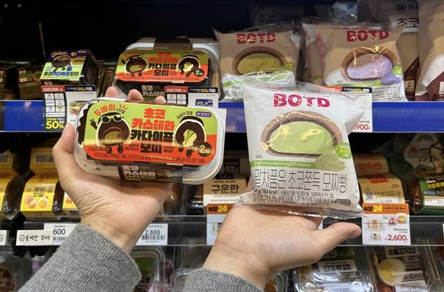 [이마트24 제공]