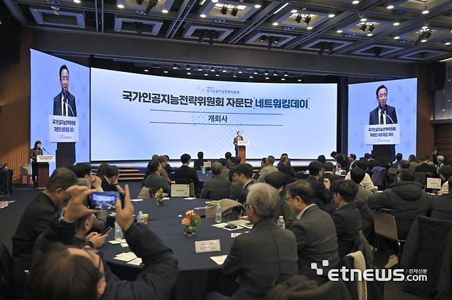 30일 서울 중구 대한상공회의소 국제회의장에서 국가인공지능전략위원회 자문단 네트워킹데이 행사가 열렸다. ⓒ위원회