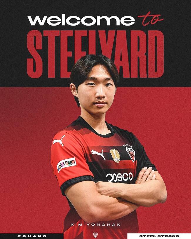 사진=포항 스틸러스