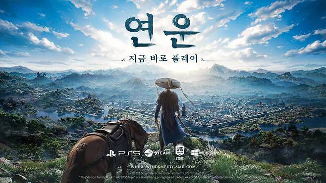 월간 누적 이용자 1500만명을 돌파한 연운