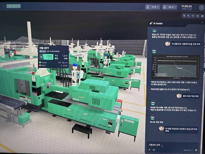 엔씨에이아이의 산업현장 인공지능 데모 화면.