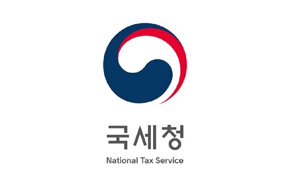 국세청. [사진=국세청]