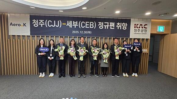 30일 청주국제공항에서 열린 ‘필리핀 세부 정기노선 취항식’에서 참석자들이 기념 사진을 찍고 있다. [사진=충북도]