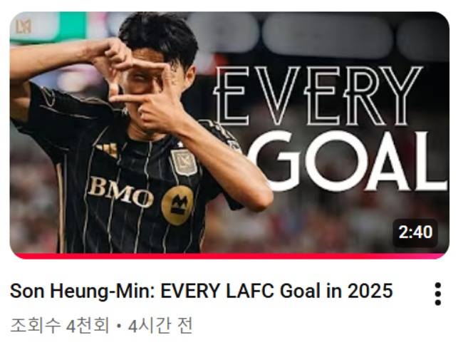 사진 = LAFC SNS