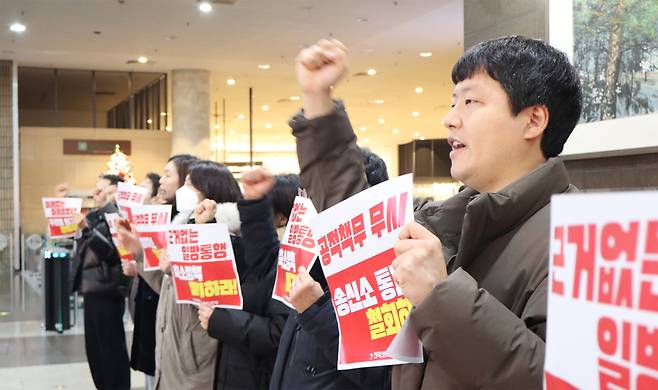 29일 전국언론노조 KBS본부가 KBS 본관에서 미래성장위원회 해체와 2026년도 예산안 부결을 촉구하는 긴급 피켓팅을 진행하고 있다. /언론노조 KBS본부 제공
