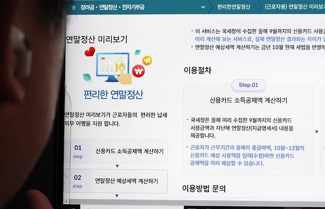 사진출처 : 연합뉴스