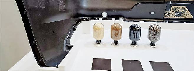 현대모비스가 저탄소·친환경 모빌리티 시대를 대비해 개발 중인 자동차용 친환경 소재.  현대모비스 제공