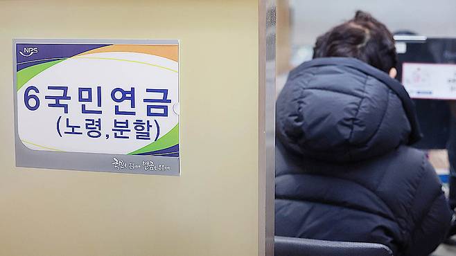 A person is seen receiving consulting on pensions at the northern Seoul office of the National Pension Service in Seodaemun District, western Seoul, on Dec. 9. [YONHAP]