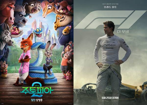 ▲ 영화 '주토피아2'와 'F1 더 무비' 포스터
