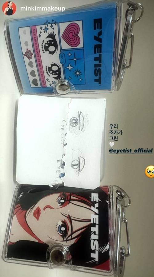 사진=효민 SNS