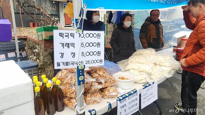 29일 오후 서울 송파구 거여역 3번 출구 인근 사회적협동조합 '기부천사'가 연 연말 자선바자회 현장. /사진=김미루 기자.