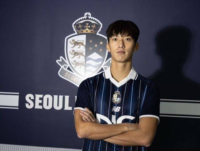 서울 이랜드가 강현제를 영입했다./서울 이랜드