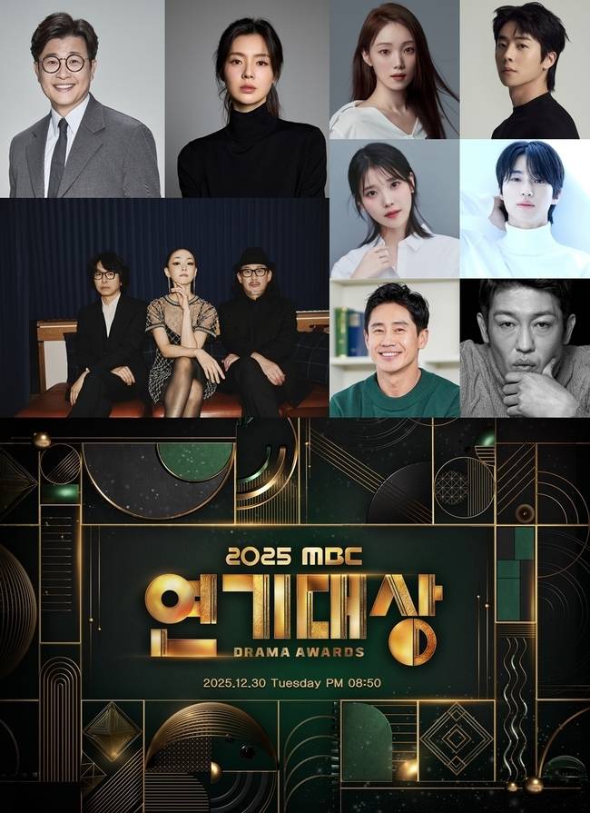 사진=MBC