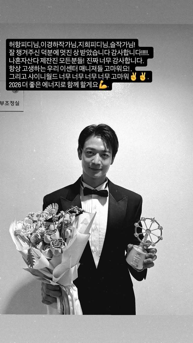 샤이니 민호 소셜미디어