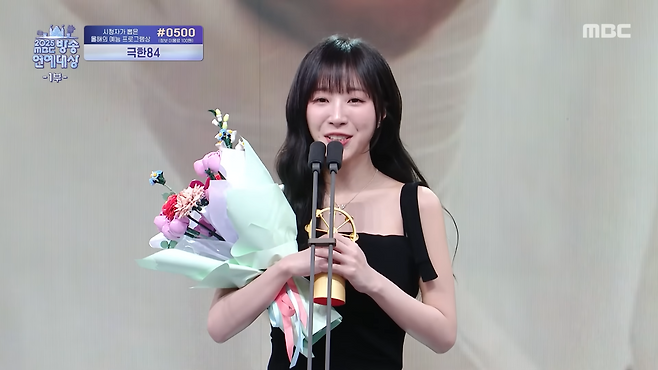 ‘2025 MBC 방송연예대상’에서 여자 인기상을 수상한 유튜버 쯔양. MBC 방송화면 캡처