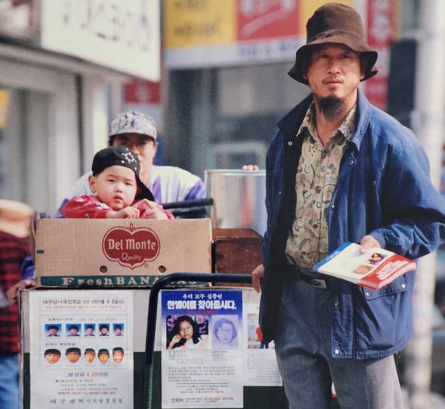 과거 나주봉씨가 개구리 소년을 찾는 전단지를 돌리고 있는 모습. 사진 제공=나주봉씨