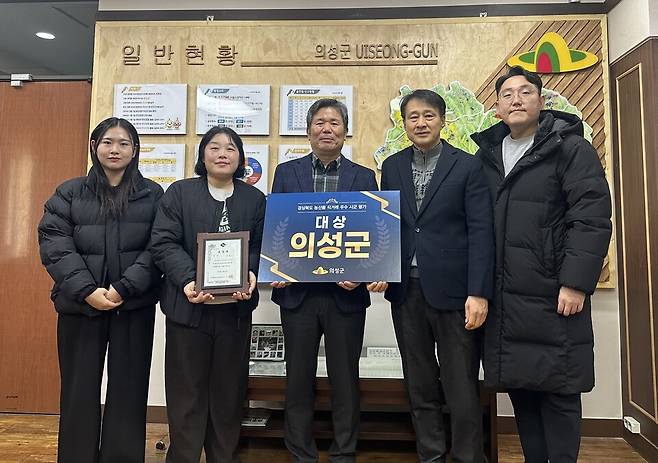 2025년 시군 농산물 직거래 활성화 평가에서 대상을 받은 의성군 관계자들이 기념촬영을 하고 있다. ⓒ의성군 제공