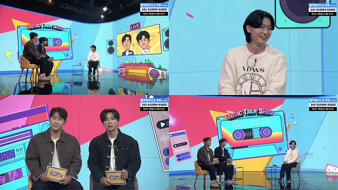 BTN라디오 ‘나상도·남궁진의 쾌남열전’